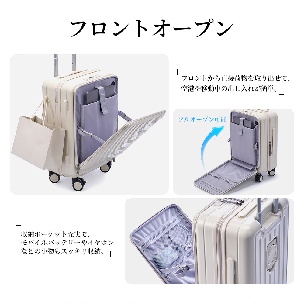 Uniwalker 20"+26" Vintage Luggage - Beige