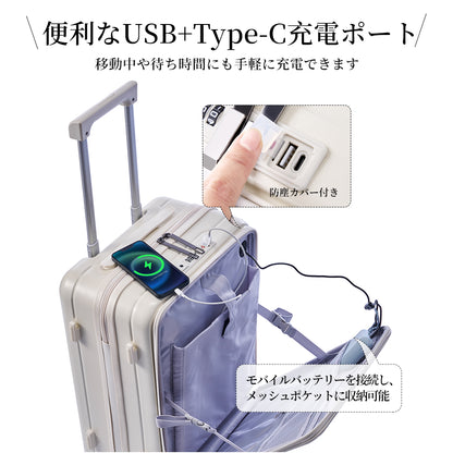 ユニウォーカー 20インチ+26インチ ヴィンテージ ラゲッジ - ベージュ